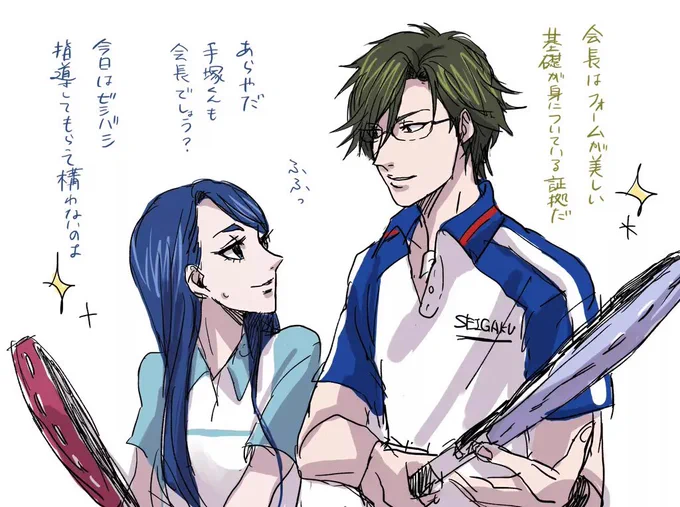 #テニプリキュア
これは中の人(夫婦)的に本編でテニスの試合した手塚国光くん15才と水無月かれんちゃん15才 