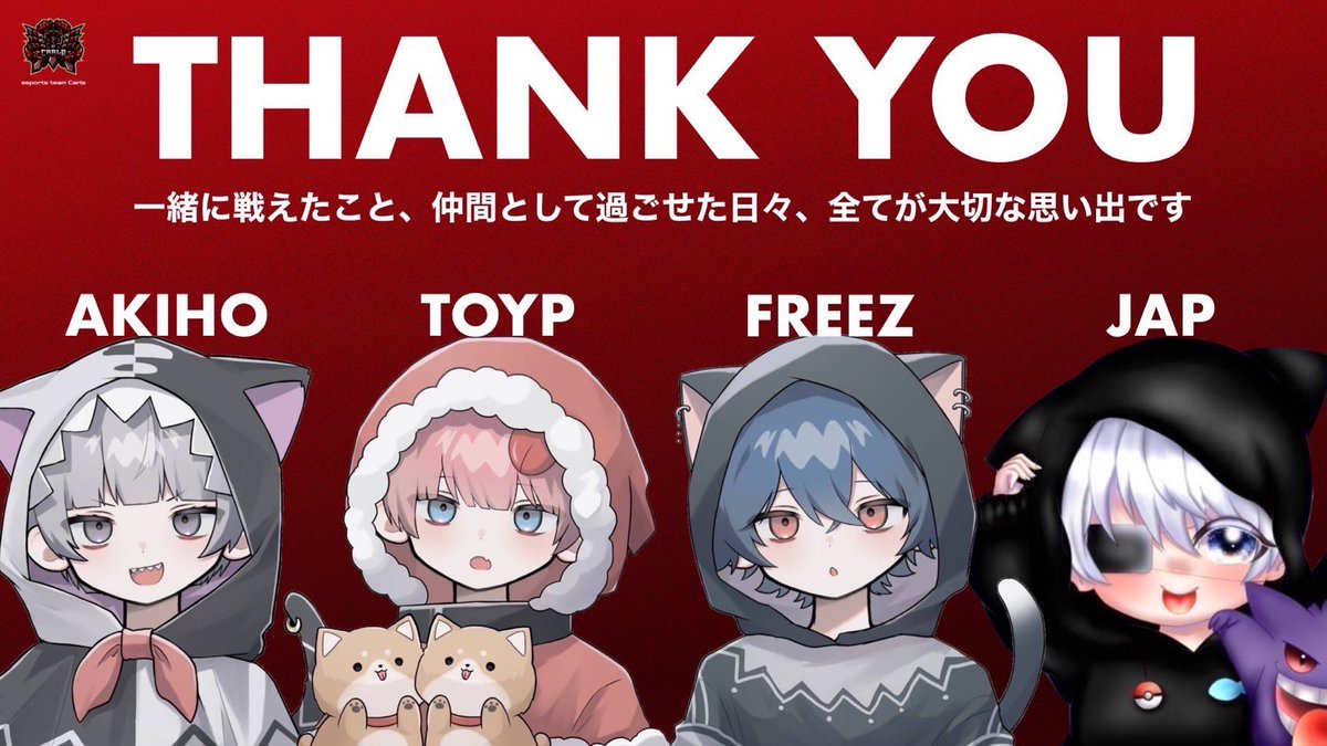 じゃぱ (@__GalaXyz__) / X