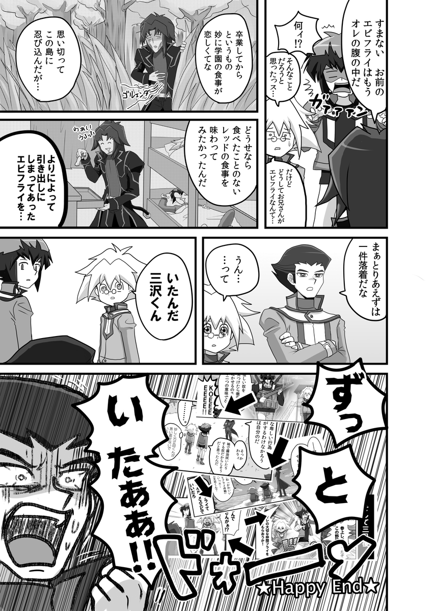 雷仁 on X 雷仁 on X