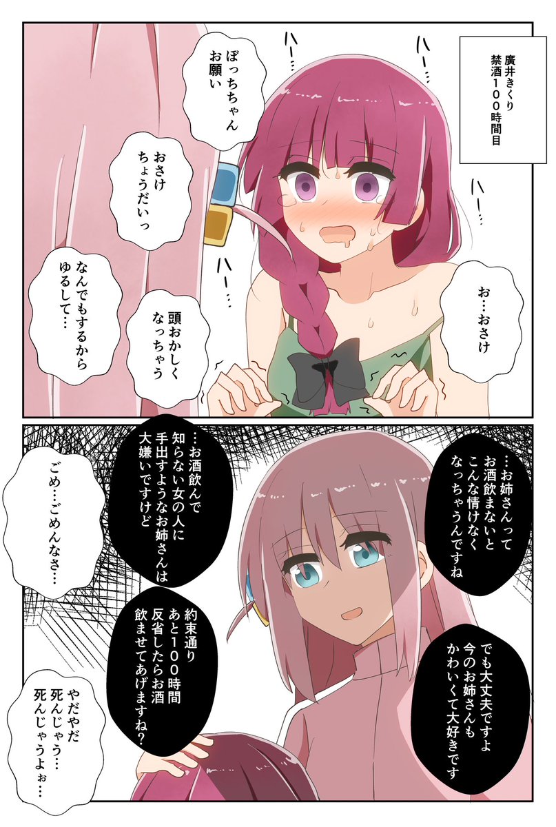 #今月描いた絵を晒そう
今月もほんわかするような漫画たくさん描けました😊 https://t.co/orR1BtEuZo 
