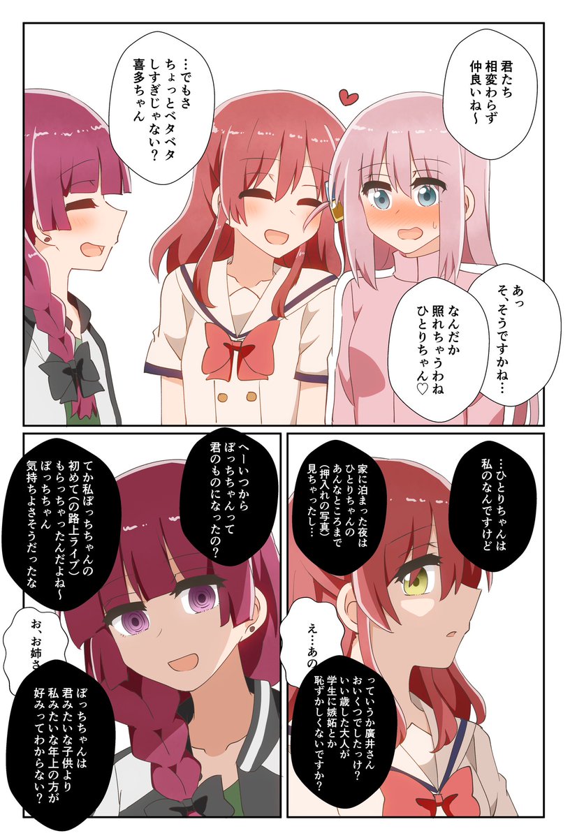 #今月描いた絵を晒そう
今月もほんわかするような漫画たくさん描けました😊 https://t.co/orR1BtEuZo 