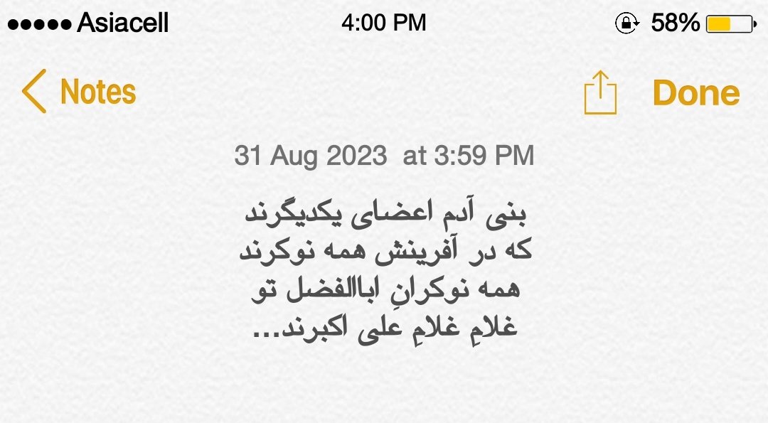 abdolabbas133's tweet photo. توی بدترین شرایطم عموما انبیا
اسمِ اعظمی که میگن قسمِ عباسِ... https://t.co/GJrySJnpDY