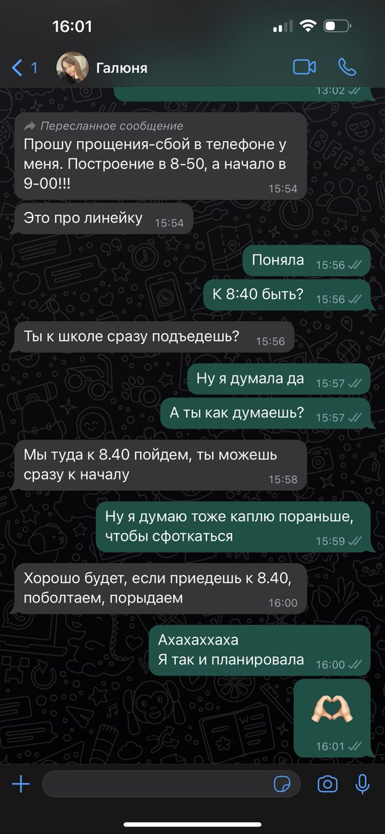 idntlu's tweet photo. Это я завтра младшего брата в первый класс отправляю🥹🫶🏻 https://t.co/YtxsvuvY45