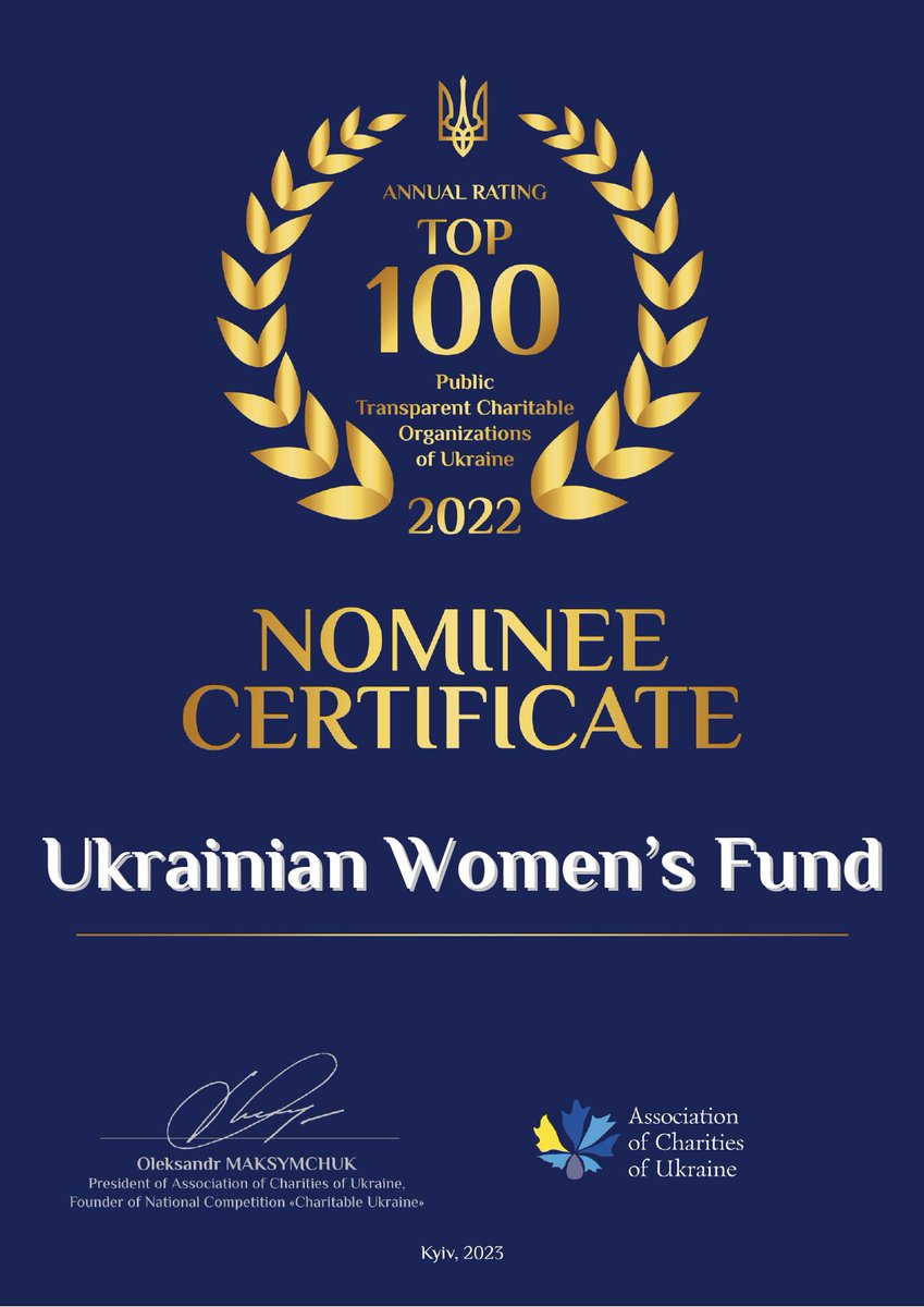 Ukrainian Women’s Fund is in the 'Top 100 Public Transparent Charitable Organizations of Ukraine — 2022'💙💛