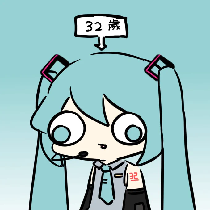 #初音ミク誕生祭2023 