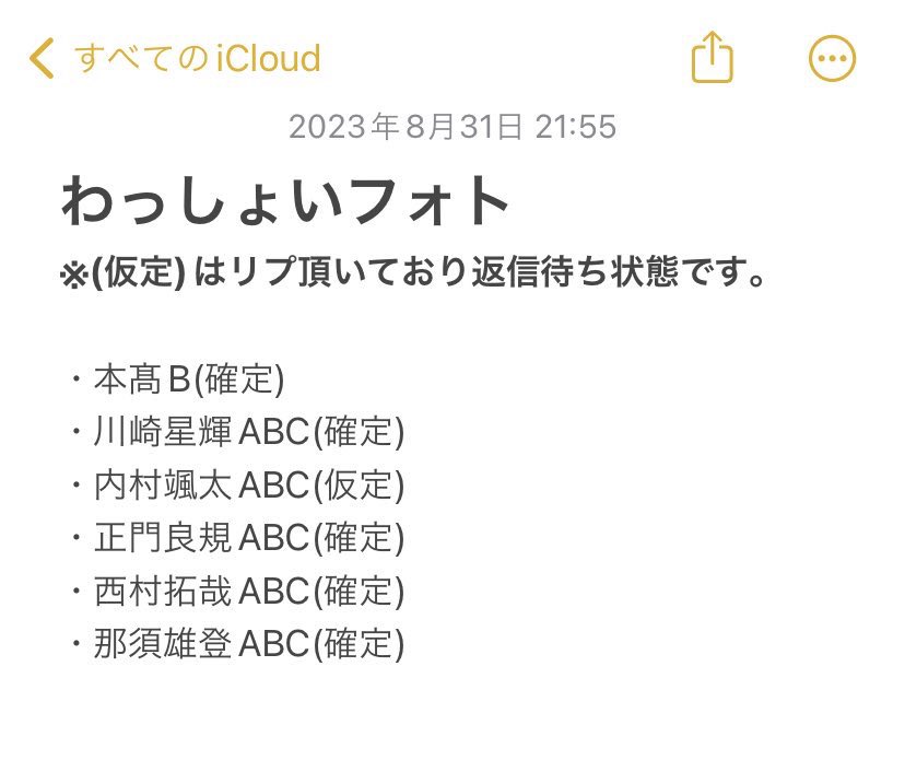 i50_ol's tweet photo. わっしょいCAMP！ライブフォト
交換いただける方を探しております

【求】中村嶺亜(各ABC)
【譲】画像以外
【取引】都内手渡し(日程要相談)

リプまたはDMお願い致します。

#わっしょい交換  #わっしょい交換CAMPグッズ交換 #ライブフォト交換 https://t.co/ubY9kf8G7T