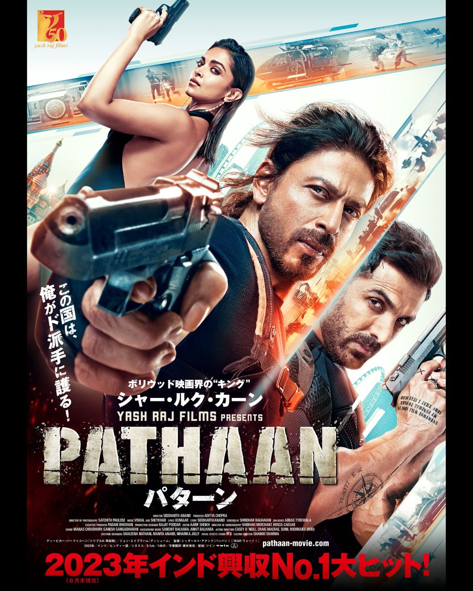 A visual spectacle. An action-packed entertainer!
Watch #Pathaan (Japanese Subtitle Version) now in cinemas across Japan. #YRFInternational