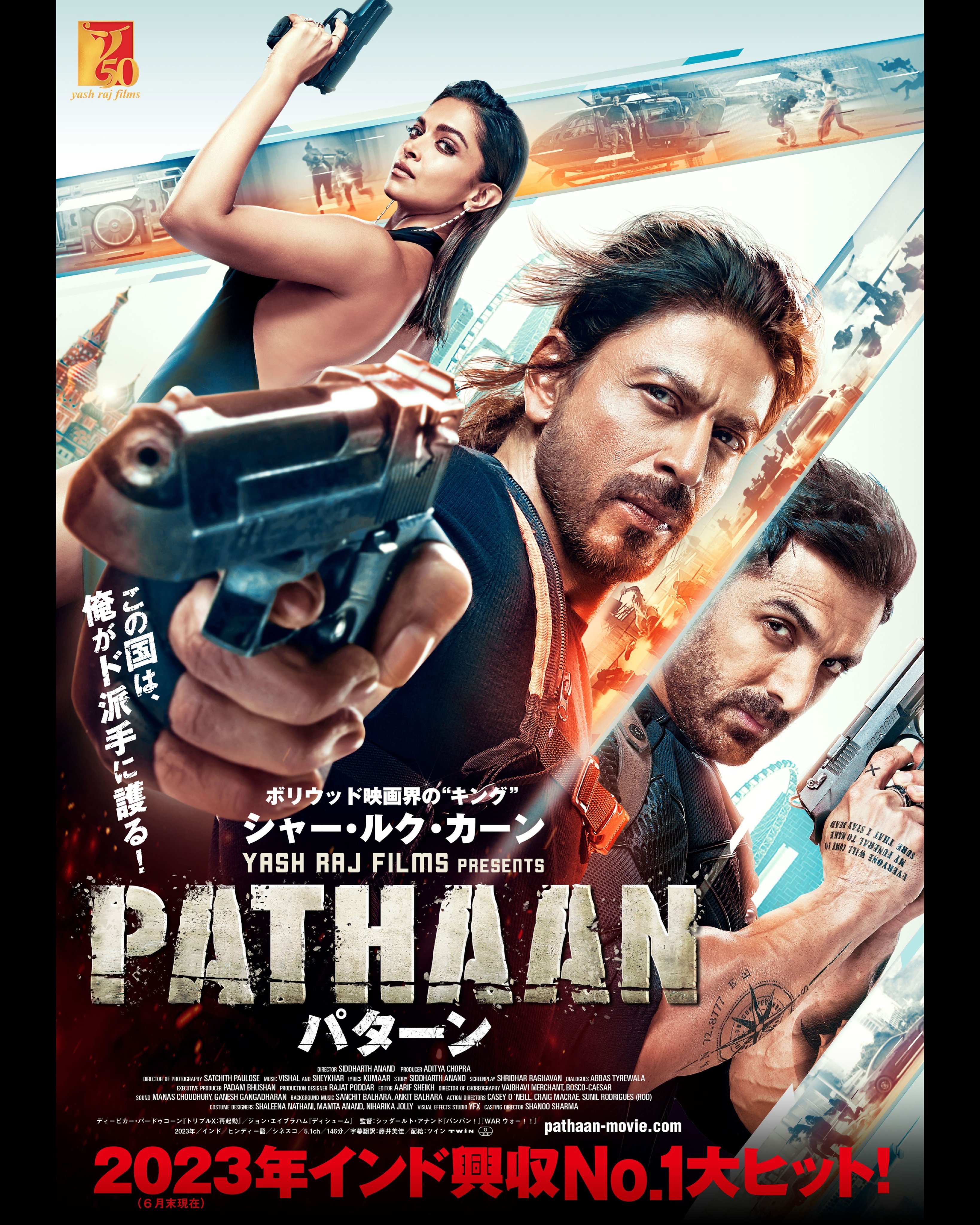 3277px x 4096px - Pathaan (@PathaanTheFilm) / X