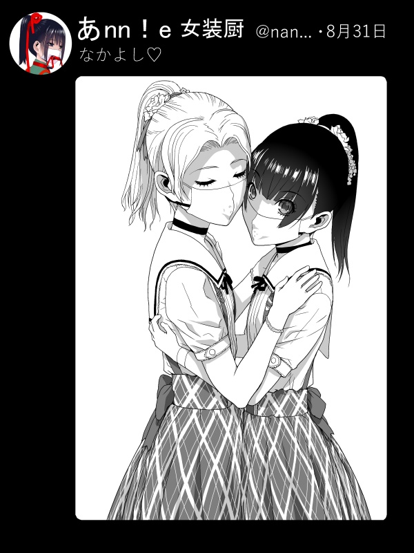 撮影の為とはいえお互いの股間のぶつかりが気になる義兄・・・ 