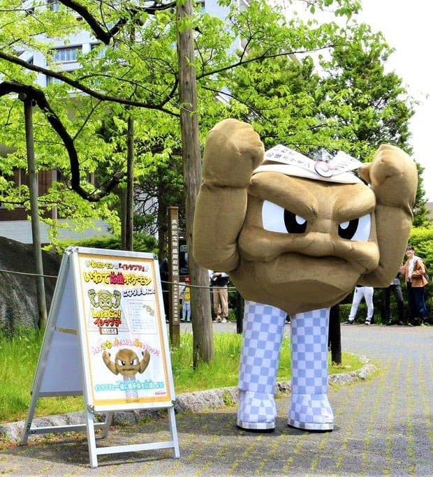 OoCPokemon's tweet photo. 💪🪨 https://t.co/3rm96Qw5xA