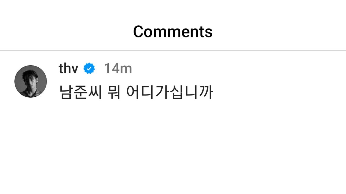 BTStranslation_'s tweet photo. BTS V/TAEHYUNG INSTAGRAM COMMENT ON RM/NAMJOON'S POST 230831

TH: namjoon sshi, are you going somewhere https://t.co/j6AixCtfkG
