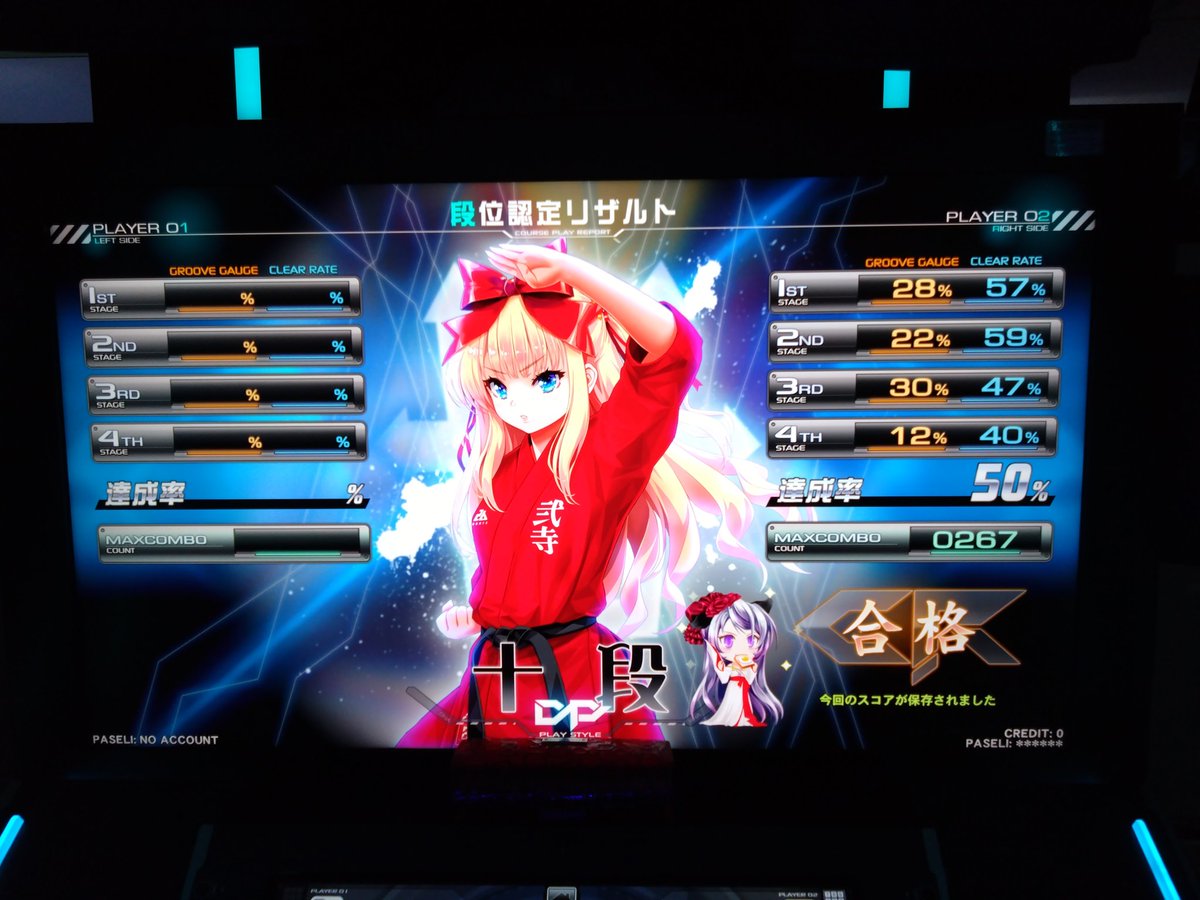 chise_f's tweet photo. えー、この度私DP十段を拝命致しました。
出張中の最中、久々の慣れない筐体での出来事にいささか私めも驚いております。

少しばかし遅い昇段となりましたが、今後とも皆さま宜しくお願い申し上げます。
✌️😋✌️ https://t.co/htTwdnlQSs