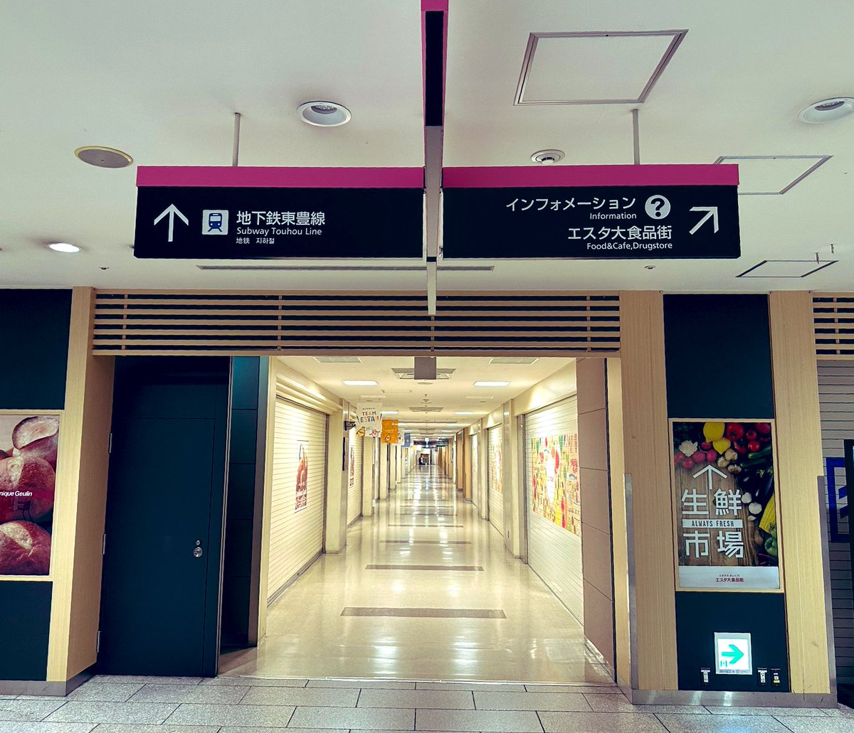 rabbii2026's tweet photo. 最初はESTAの中のお店が閉店しちゃうんだ〜くらいの感じだったけど建物ごと無くなることで色んな影響があるのを改めて実感した、、、

思い返せばかなりの頻度で利用してたし今日で終わるの悲しいなぁ😿

#札幌エスタ永遠に
#ありがとうエスタ https://t.co/YAaHBsZv97