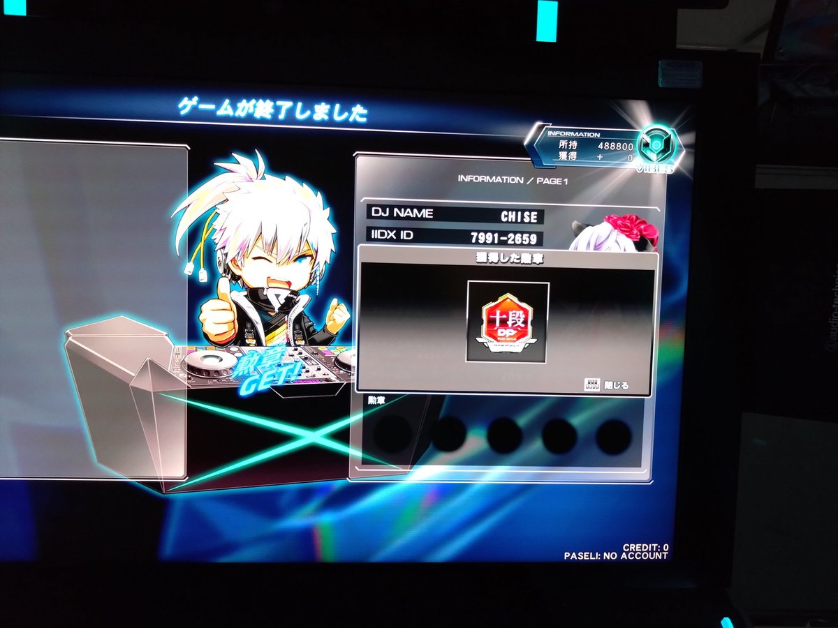 chise_f's tweet photo. えー、この度私DP十段を拝命致しました。
出張中の最中、久々の慣れない筐体での出来事にいささか私めも驚いております。

少しばかし遅い昇段となりましたが、今後とも皆さま宜しくお願い申し上げます。
✌️😋✌️ https://t.co/htTwdnlQSs