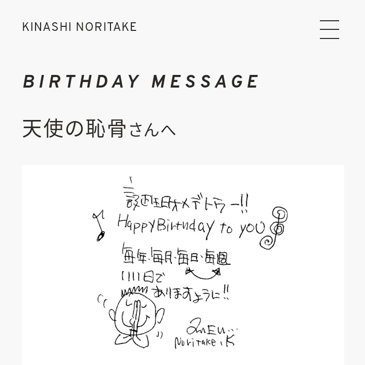 天使の恥骨 tweet media