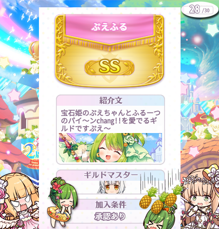 Miguel_Vain's tweet photo. インターネットの片隅でこっそり活動していたギルドです
参加してくれた農家の皆さん4年間ありがとうございました
またいつかどこかで一緒にゲームしましょうヽ(´∀｀)ﾉ #ふるふる https://t.co/epkXDEB3kr