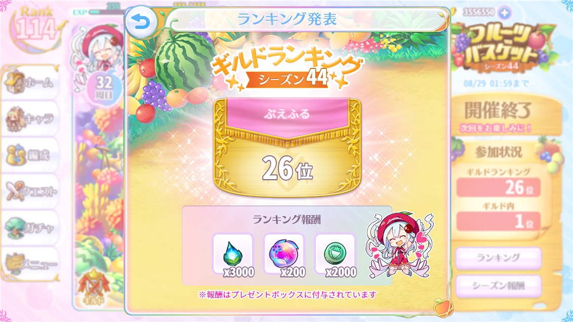 Miguel_Vain's tweet photo. インターネットの片隅でこっそり活動していたギルドです
参加してくれた農家の皆さん4年間ありがとうございました
またいつかどこかで一緒にゲームしましょうヽ(´∀｀)ﾉ #ふるふる https://t.co/epkXDEB3kr