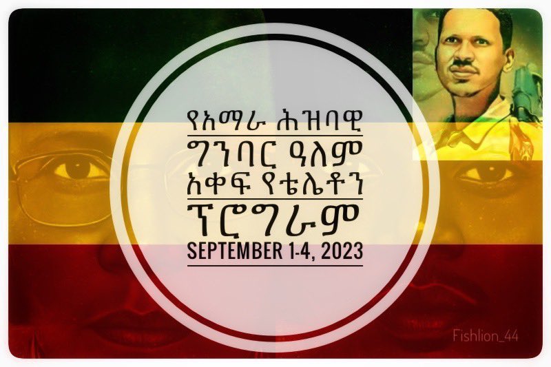 LeyatHona23's tweet photo. Join the global telethon from now until September 4th, Labor Day weekend, under #IAM_APF. Together, let's halt the #AmharaGenocide and pursue justice relentlessly. #AmharaResistance #IAmFano ✊🏾 End #AmharaGenocide https://t.co/9bYHy5g7rE
