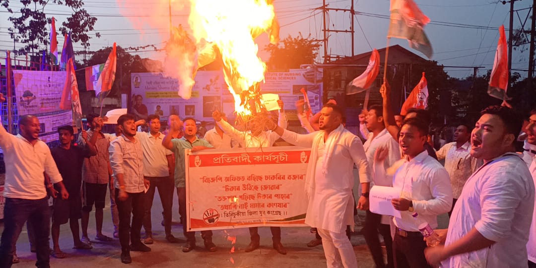 IYCAssam's tweet photo. "📢 Protests in Tinsukia against alleged cash-for-job scam by the BJP Government. State Vice President of @IYCAssam, Devid Phukan, along with District President Porag Kunwar and hundreds of youth participated in the event, demanding transparency and accountability. #AssamProtest #YouthVoice
