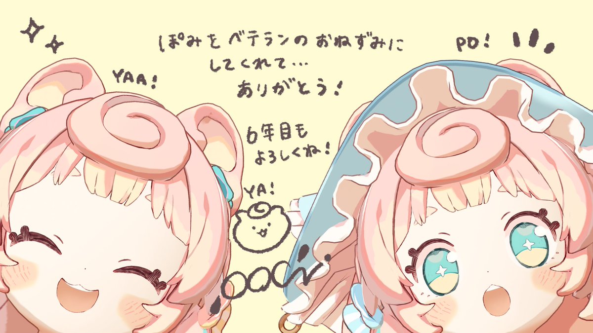 新3D、新衣装お披露目LIVEに来てくれてありがとう！！☺️🌷 新しいぽ