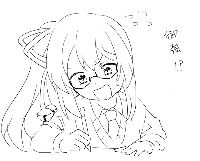絵茶ボス編 