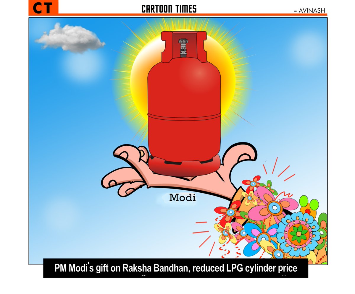 PM Modi's gift on Raksha Bandhan, reduced LPG cylinder price #RakshaBandhan #Modi #LPGcylinder #LPGCylinderPrice #Modi @narendramodi @BJP4India