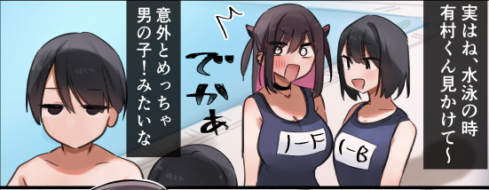 #今月描いた絵を晒そう 
今月の漫画ヒロインは霧切さんでした～!
見てくれた人ありがとう🩵🩵🩵!
来月のヒロインはメシアちゃんです🐟
全話公開できるから是非楽しんでね! 