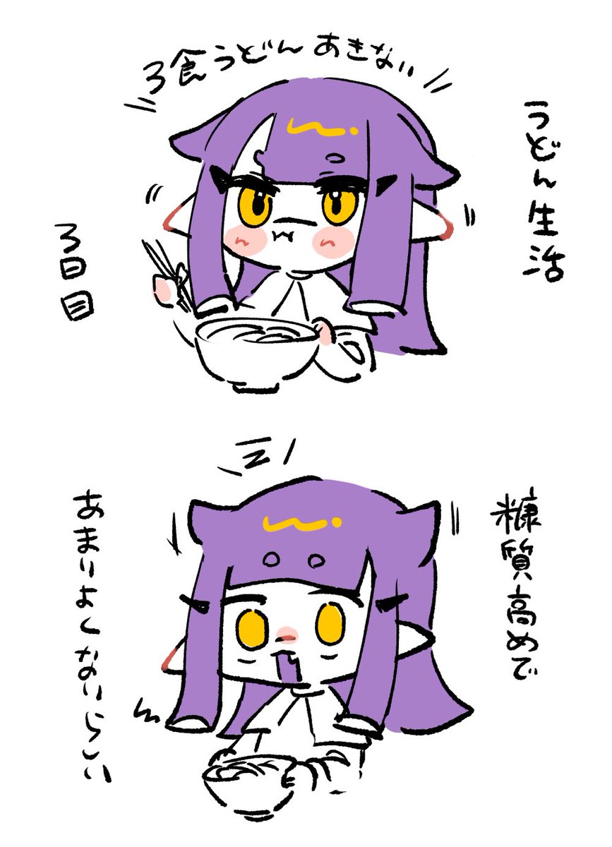 karutaya222's tweet photo. くうきゃっと ぐっぱち https://t.co/tkzXsom5AS