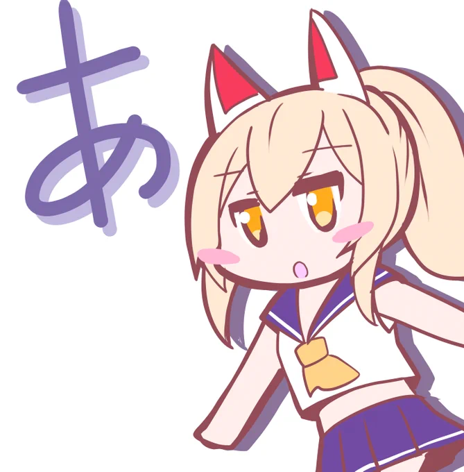 あ やなみちゃん。今週はゆるく描く感じで。 #アズレン #アズールレーン #綾波(アズールレーン) 