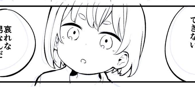 コミティアなんか描いてます 