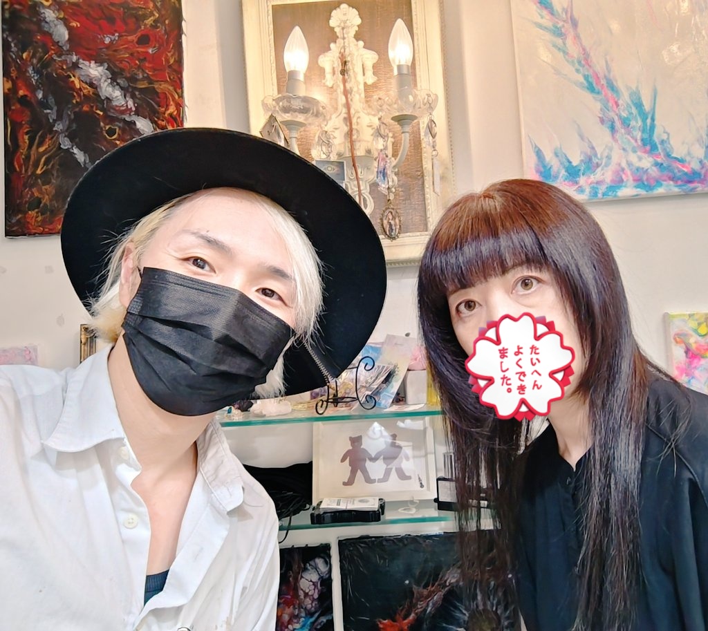 EwmNTeiS9J0lxya's tweet photo. ライブに向けて、よみさん@belle_vie_avec のLa belle vieへ。
私はNIYちゃんですが、IZAM君みたいにしてもらいました✨
ありがとうございます🥰

あさって、SHAZNAコピバンです。

#BrandnewTheatre
#CHAOSONPARADE https://t.co/OXiz0JVolR