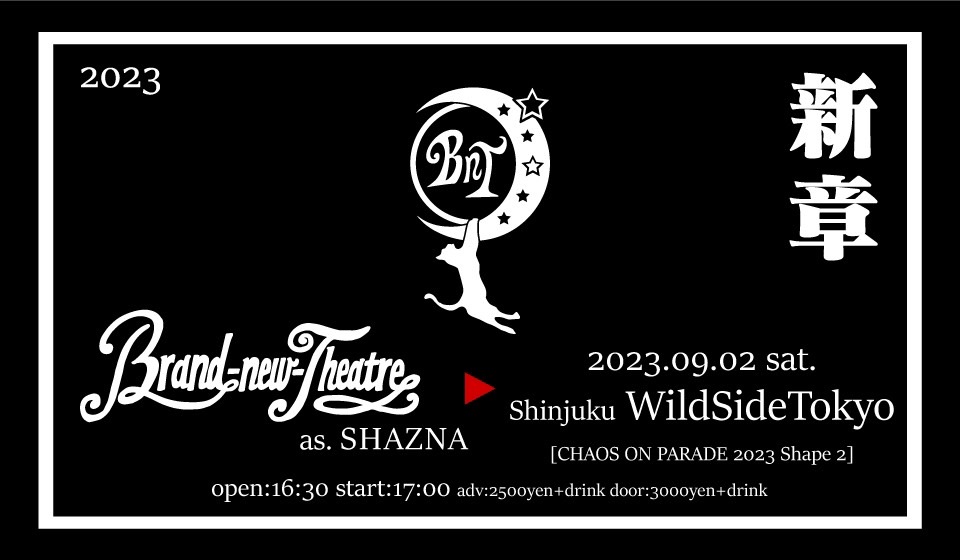 EwmNTeiS9J0lxya's tweet photo. ライブに向けて、よみさん@belle_vie_avec のLa belle vieへ。
私はNIYちゃんですが、IZAM君みたいにしてもらいました✨
ありがとうございます🥰

あさって、SHAZNAコピバンです。

#BrandnewTheatre
#CHAOSONPARADE https://t.co/OXiz0JVolR