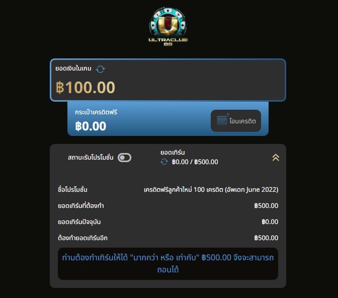 👑 ULTRACLUB88 👑
แจกเครดิตฟรี 100 สมาชิกใหม่เท่านั้น 💸

รีทวิต ♻️ หัวใจ ❤️ คอมเม้น 💬#แจกจริง
📲แคปส่งแอดมิน👉lin.ee/WVGaAXa

🎮 สมัครสมาชิก > shorturl.asia/45mgi

#เครดิตฟรีล่าสุด 
#เครดิตฟรีไม่ต้องฝากไม่ต้องแชร์ #เครดิตฟรี