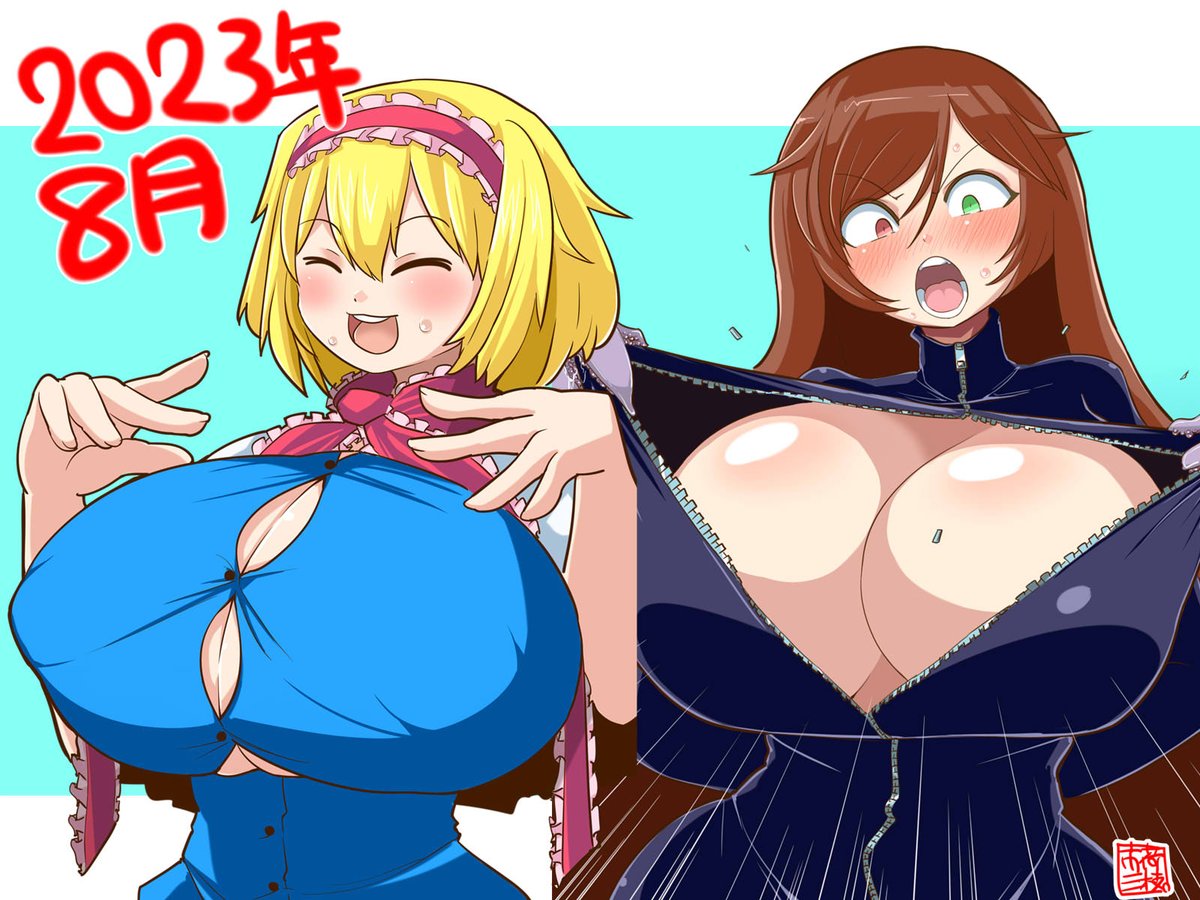 #今月描いた絵を晒そう
維ー持ーモード 