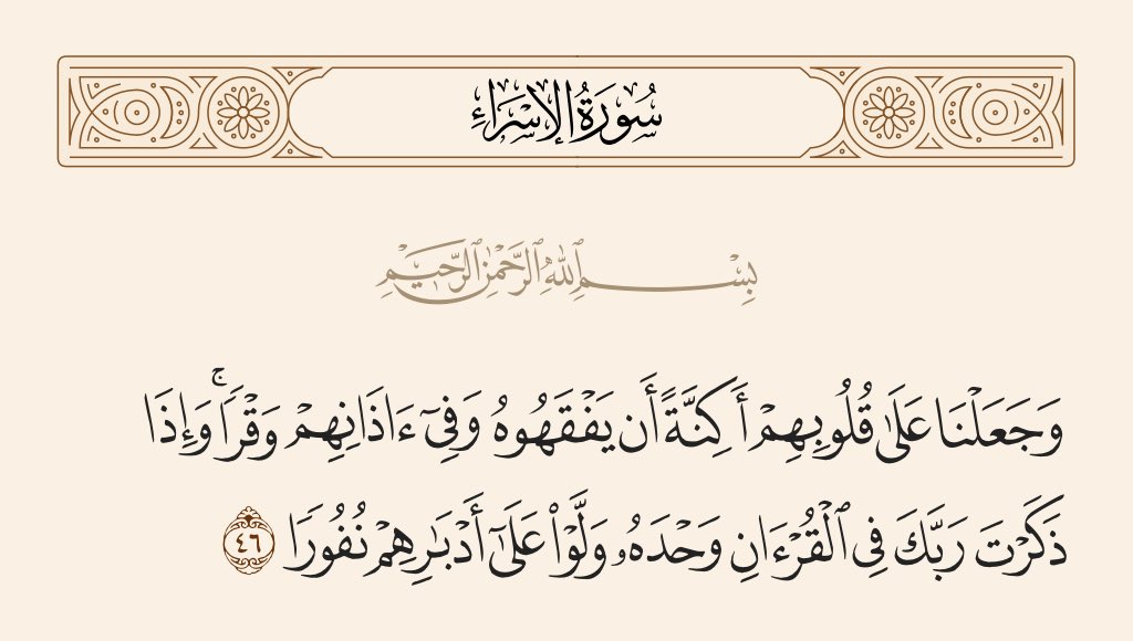 نْهْرَ السَّلاَم ُ tweet media