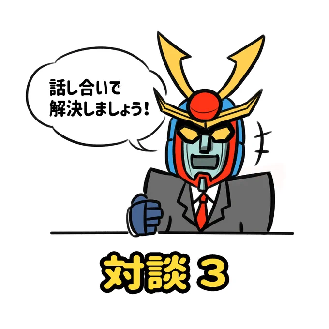 漫画以外だとダジャレ量産中です!!
#今月描いた絵を晒そう 