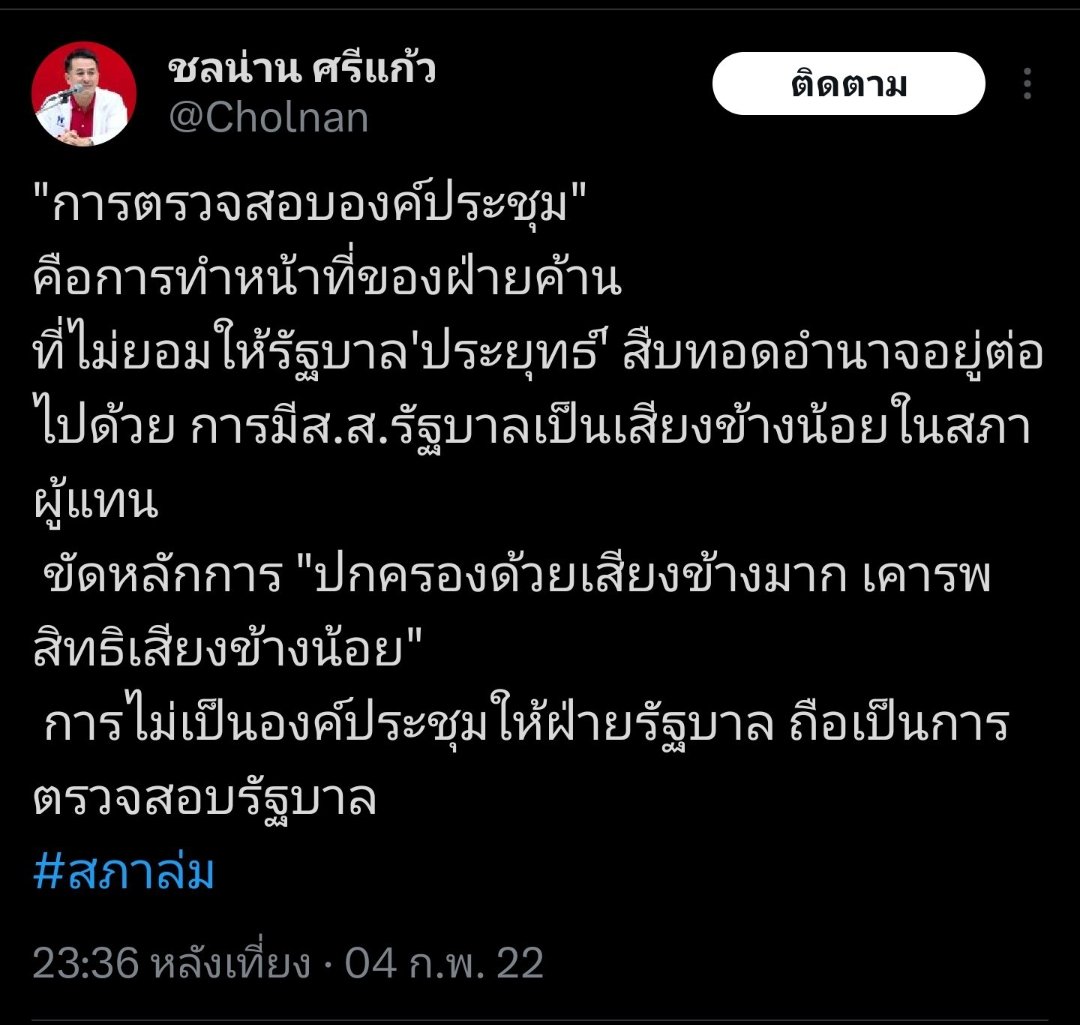 Anony19973's tweet photo. @StreetHero2020 https://t.co/pZLiWzaZNq