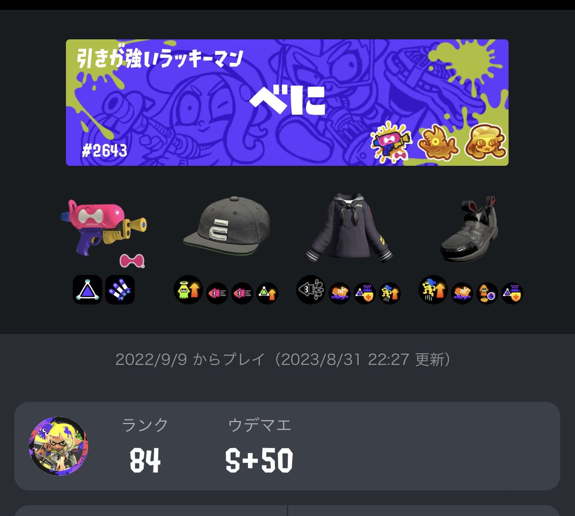 benitatsu's tweet photo. S＋50間に合ったああああ！ https://t.co/lYUnuIeDQM