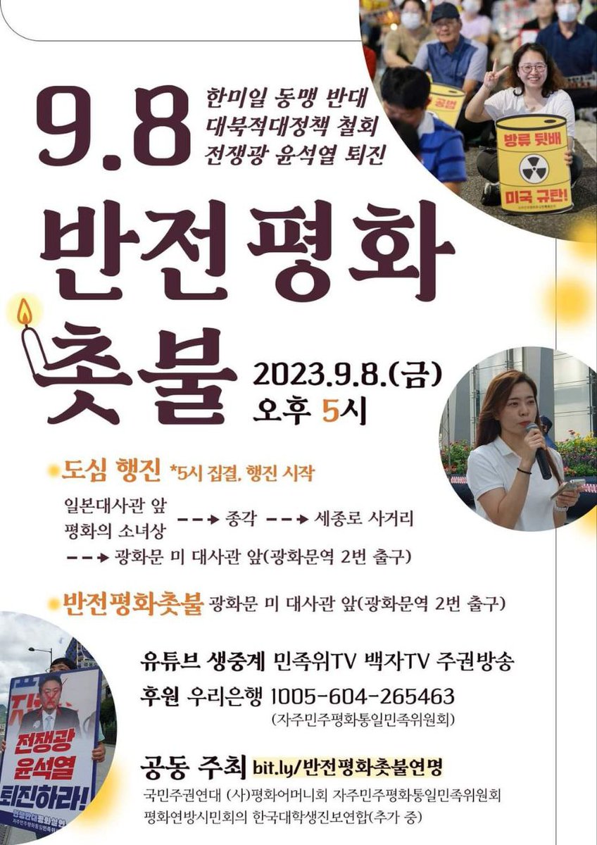 <a href="/newsgongjang/">김어준 저장소</a> 맥아더 동상?! 기가 차네~ 9월8일 맥아더가 해방된 우리나라 들어와서 한 게 지들 점령군이라고 말 안 들으면 쏴죽인다고 했다. 그리고 친일파들 그대로 등용했다. 그런 놈들 후손이 바로 윤석열과 그 일당들이다.