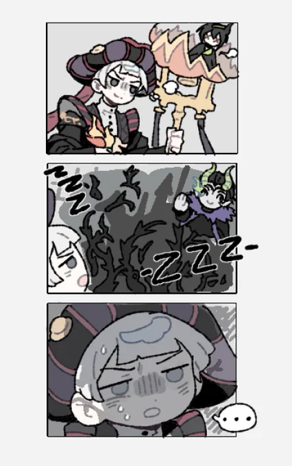 欢迎。 