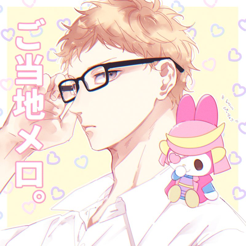 先日仙台からお友達が遊びに来てお土産にアクキーをいただきました𝒕𝒉𝒂𝒏𝒌 𝒚𝒐𝒖🌙🐎🎋 