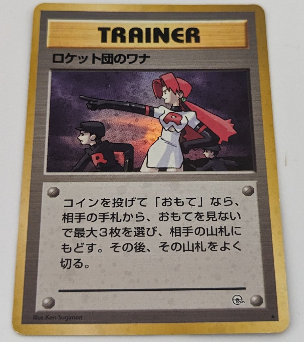 PokeGirlLauren tweet media