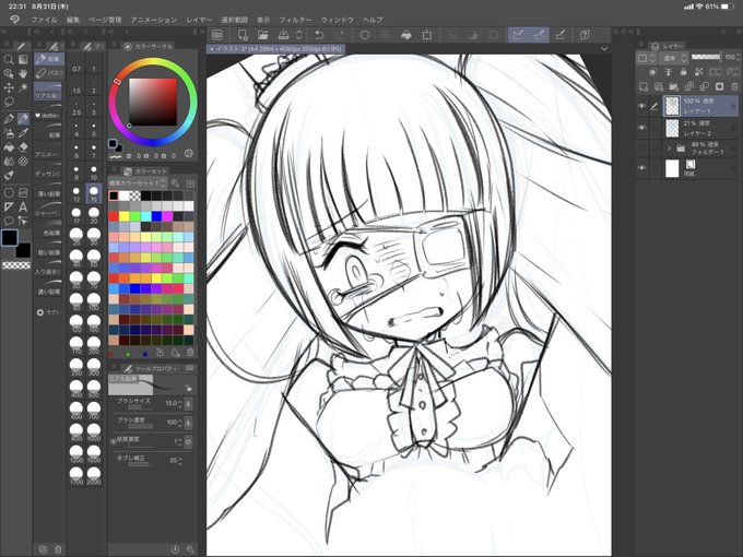 やっぱり最初の絵没って正解だった気がする、解像度上がった気がする。(気がするだけ) 