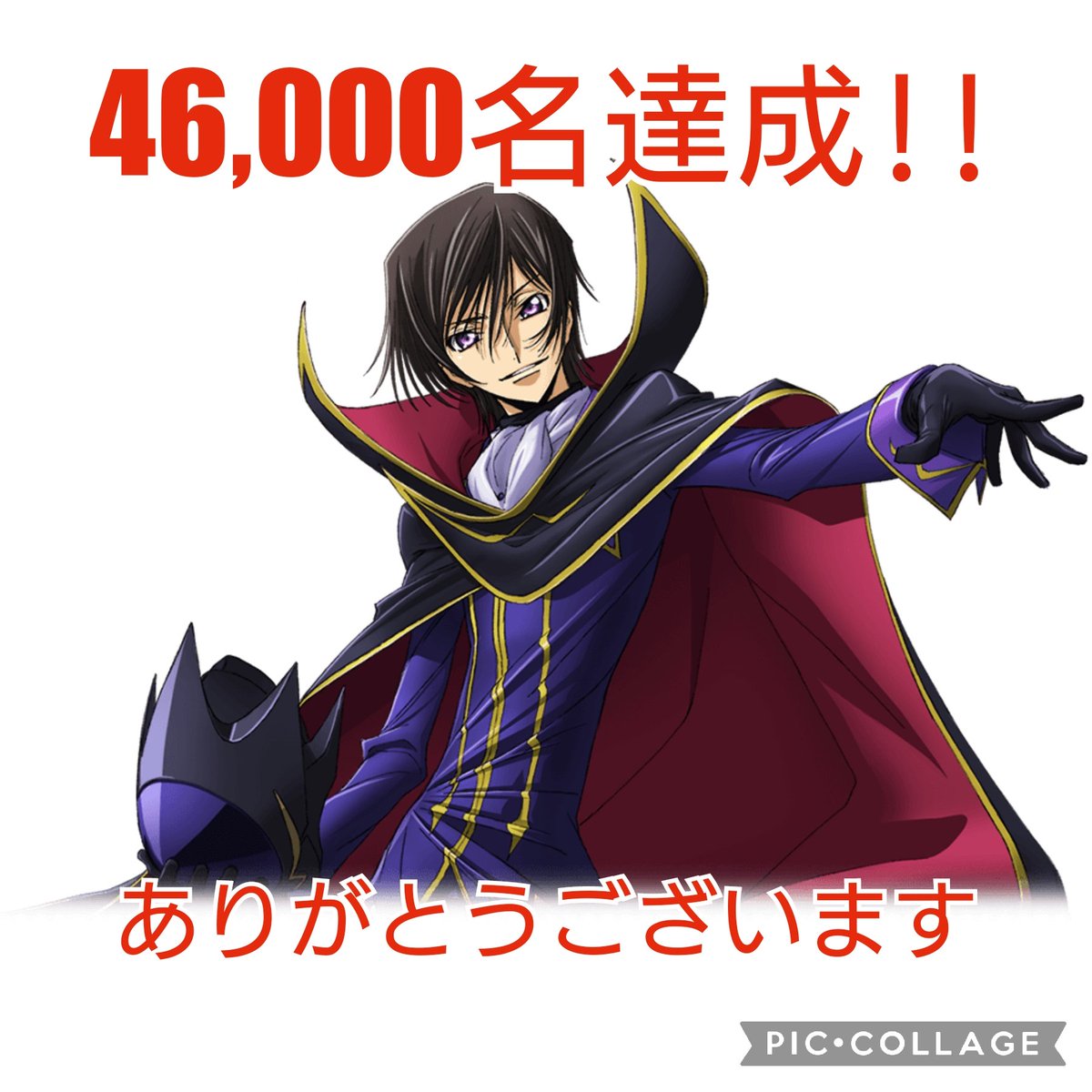 みなさんいつもありがとうございます✨
フォロワー数
👑👑㊗️46,000名㊗️👑👑
達成しましたー☀️

引き続き💎#フォロバ100💎で相互フォローさん募集中！
🌈無言フォロー大歓迎🌈
よろしくお願いします🎵
🦄#憩いの泉🦄2号館🐈‍⬛