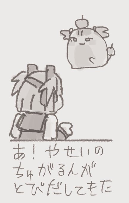 てんしを買うかあくまを買うか
ちょっとちがうよ🍎 