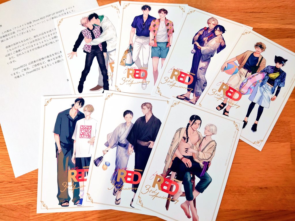 mikirink1971041's tweet image. #fromRED3rdAnniv
「アニメイト池袋『from RED POP UP SHOP』イベント会場限定企画 プレゼントキャンペーン」当選しました🙌🏻

描き下ろしポストカード 全7種セット❣️素敵すぎる🫶🏻️💞嬉しい〜🥹

fromRED編集部様
改めまして3周年おめでとうございます🎉素敵なプレゼントありがとうございました🎁