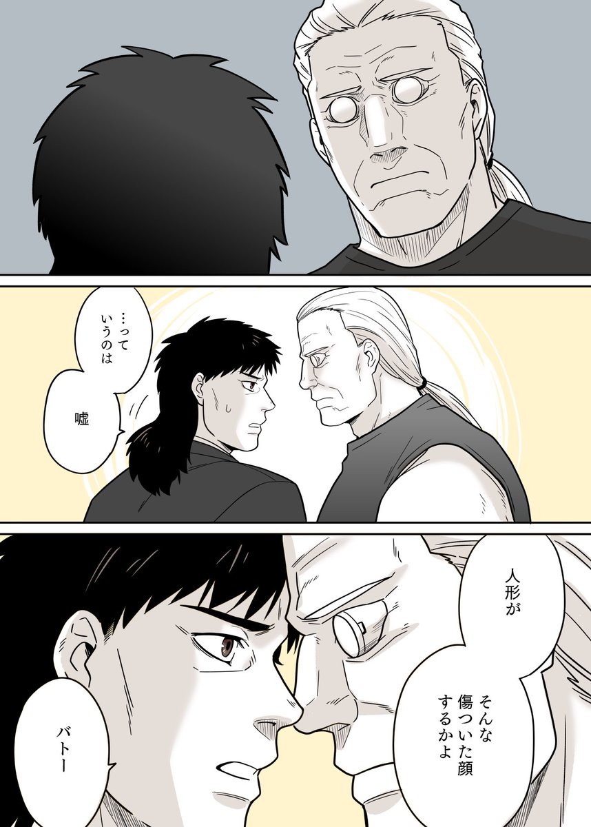 #今月描いた絵を晒そう
攻殻バトグサ編。
1枚目のバトグサは7月のやつだけど4枚埋めたかったからズルして入れちゃう。 