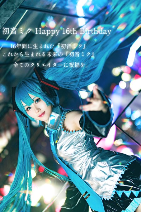 Twitterのコスプレ画像1