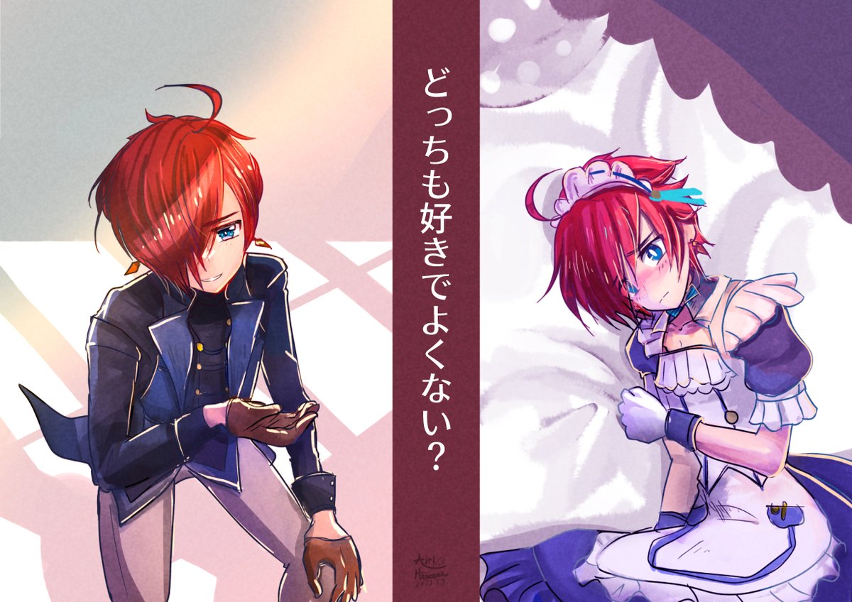 はねぞら あいり🍎 tweet media