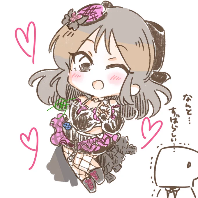 デレステ8周年までもうすぐ! 
